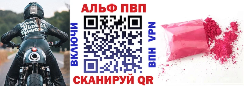 Продажа наркотиков Советск MDMA ТГК ГАШ Каннабис Мефедрон