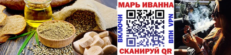 Cannafood марихуана  Советск 