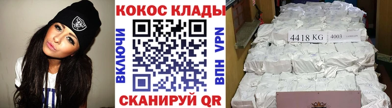 kraken ССЫЛКА  Советск  COCAIN FishScale 