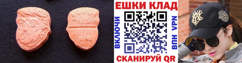 mega онион  Советск  Ecstasy диски 