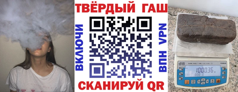 ГАШ VHQ Советск