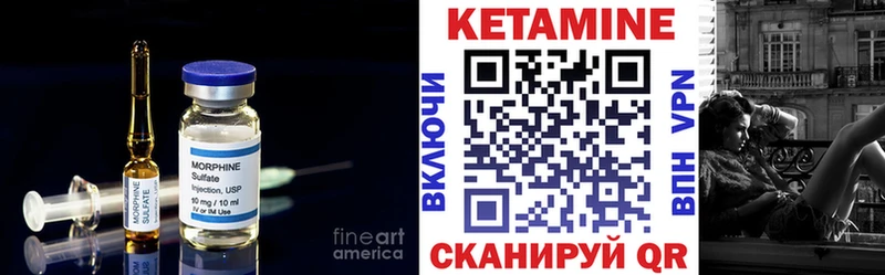 Кетамин VHQ  где можно купить наркотик  блэк спрут маркетплейс  Советск 