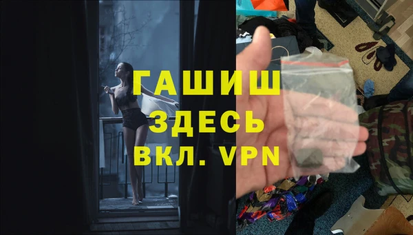 ПСИЛОЦИБИНОВЫЕ ГРИБЫ Арсеньев
