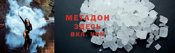 индика Армянск
