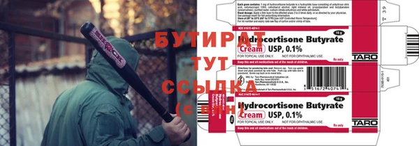 дурь Аркадак