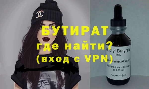 индика Армянск