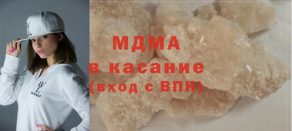 индика Армянск