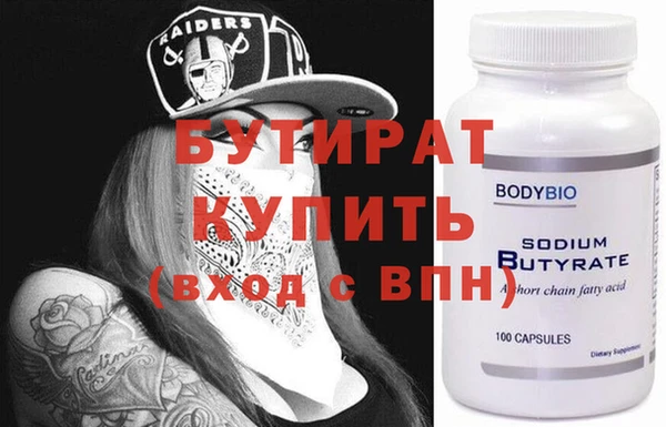 дурь Аркадак