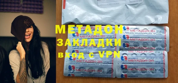 индика Армянск