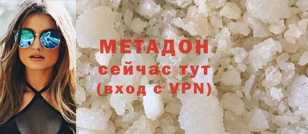 индика Армянск