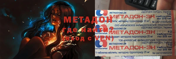 индика Армянск
