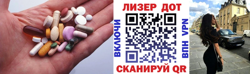 LSD-25 экстази ecstasy  Советск 