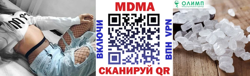 MDMA молли  купить наркотики сайты  Советск 