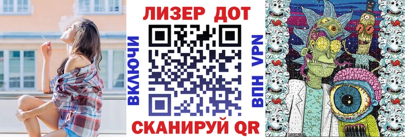 закладка  Советск  Марки NBOMe 1500мкг 