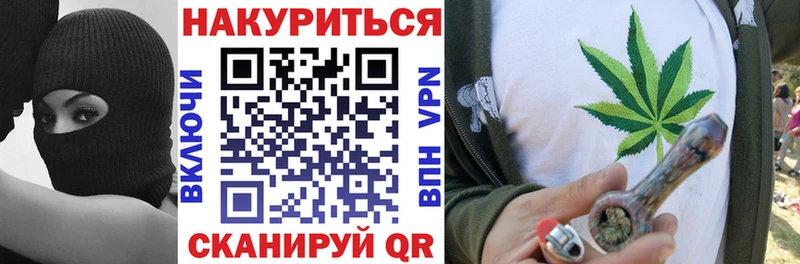 Бошки Шишки конопля  mega вход  Советск 